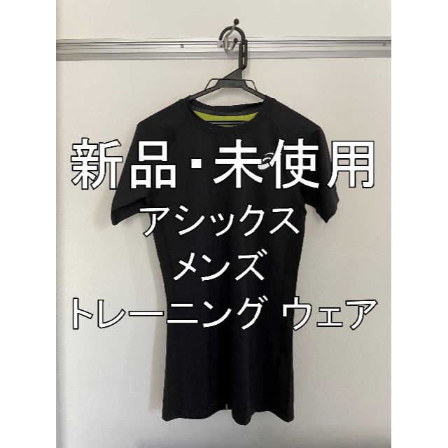 asics - 新品・未使用 アシックス トレーニングシャツ 日本のMサイズの通販 by F-23 shop｜アシックスならラクマ