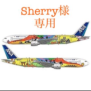 エーエヌエー(ゼンニッポンクウユ)(ANA(全日本空輸))の【Sherry様 専用】【非売品】ANA ひこうきふうせん×2点(ノベルティグッズ)