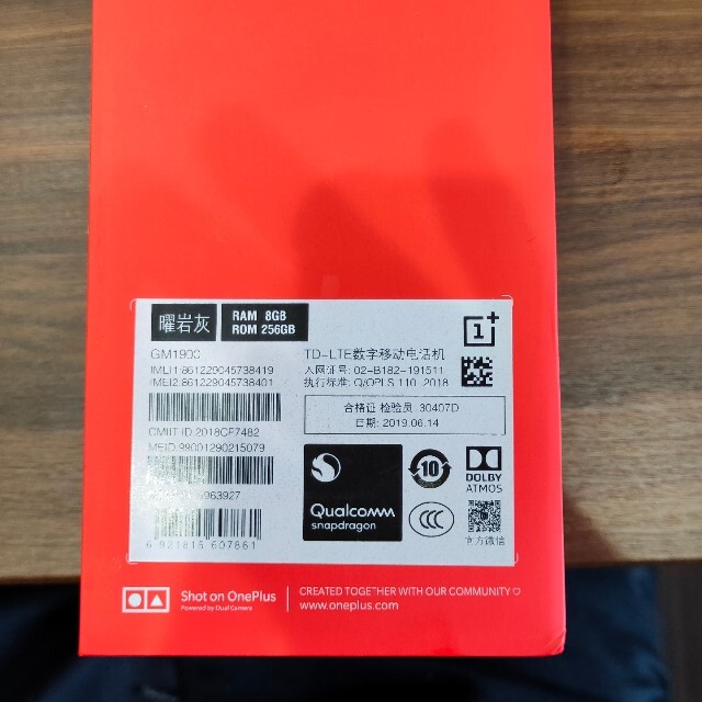 Oneplus7（GM1900） インターナショナル版