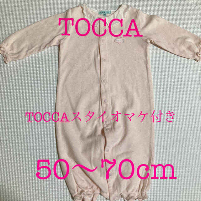 TOCCA(トッカ)のTOCCA 2wayオール ロンパース 50〜70cm キッズ/ベビー/マタニティのベビー服(~85cm)(ロンパース)の商品写真