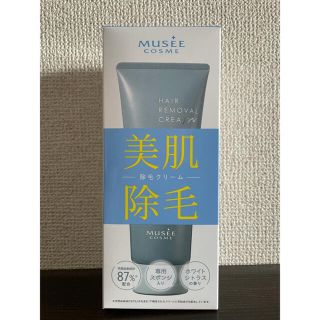 薬用ヘアリムーバルクリーム 除毛クリーム(脱毛/除毛剤)