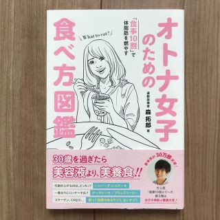 きのう何食べた？・東京すみっこごはん・マカンマラン・花のズボラ飯　セット