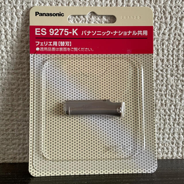 ミュゼ限定オリジナルコラボシェーバー替刃 スマホ/家電/カメラの美容/健康(レディースシェーバー)の商品写真