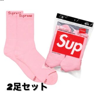 シュプリーム(Supreme)のSupreme / Hanes® Crew Socks ピンク 2足セット(ソックス)