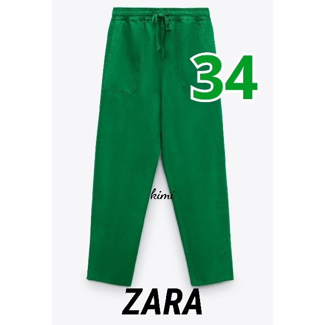 ZARA(ザラ)のZARA　(34 緑)　ストレッチウエスト　ジョガーパンツ　ハイライズ レディースのパンツ(カジュアルパンツ)の商品写真