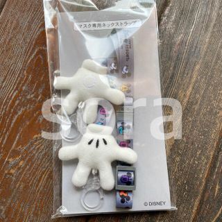 12ページ目 ディズニー ストラップ キャラクターグッズの通販 10 000点以上 Disneyのエンタメ ホビーを買うならラクマ 12ページ目 ディズニー ストラップ キャラクターグッズの通販 10 000点以上 Disneyのエンタメ ホビーを買うならラクマ