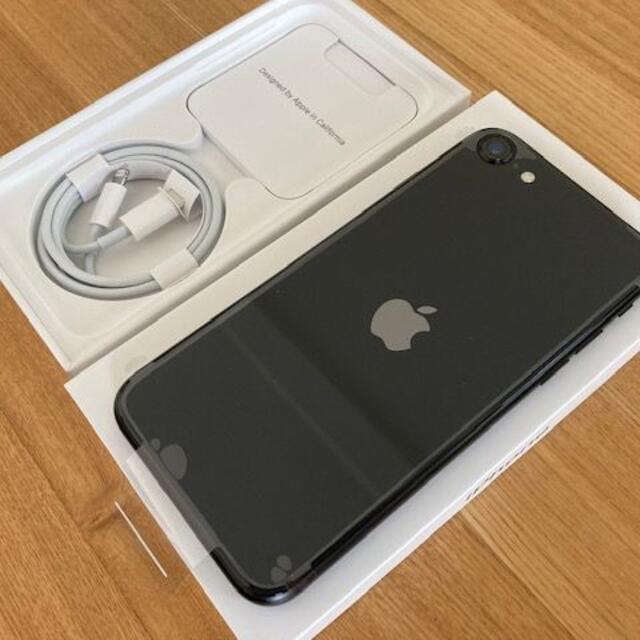 Apple - 【大幅値下】iphoneSE 第2世代 128GB 本体