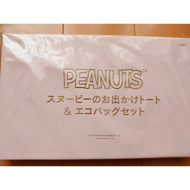 SNOOPY(スヌーピー)のスヌーピー　お出かけトートバッグ&エコバッグ　sweet   PEANUTS エンタメ/ホビーの雑誌(ファッション)の商品写真