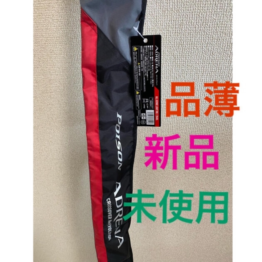 得価人気】 ヤフオク! - 品薄 新品未使用 ジャッカル×シマノ 19