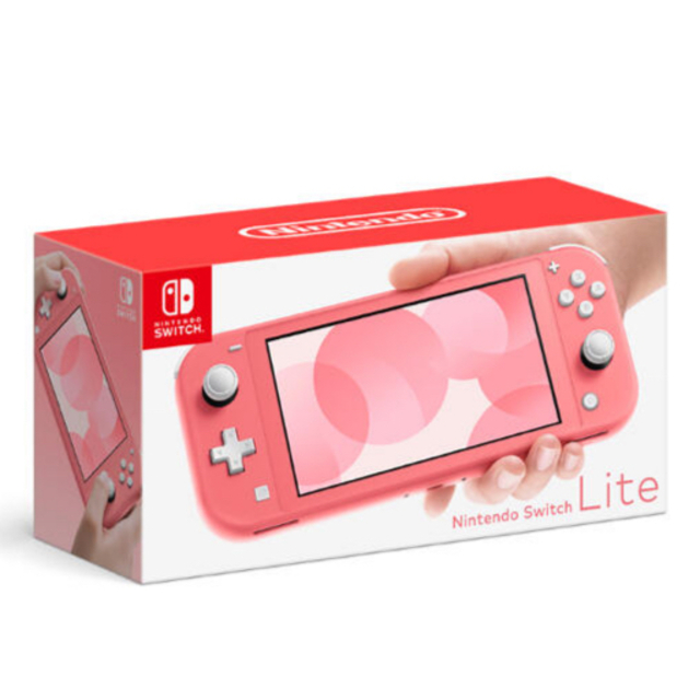 新品未開封 Nintendo Switch Lite コーラル 本体