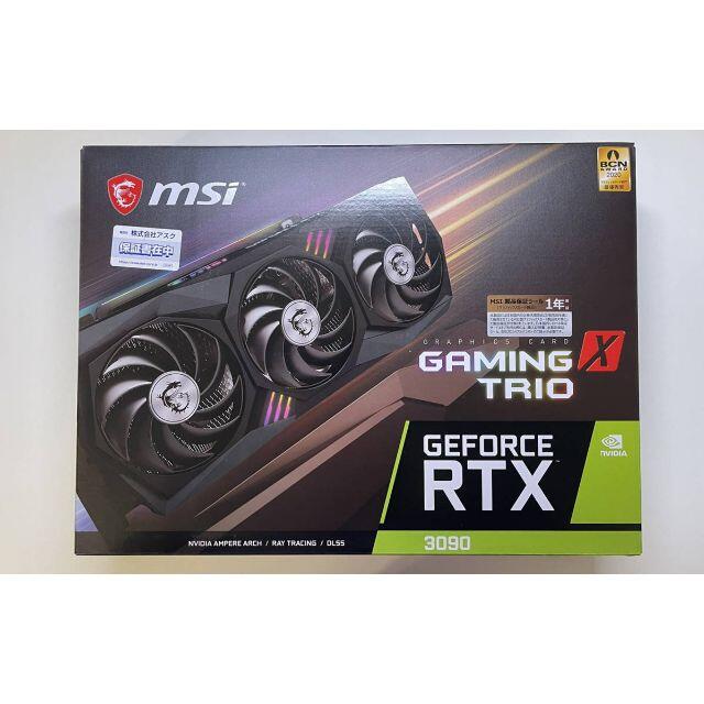 MSI GeForce RTX 3090 GAMING X TRIO 24G空冷専有スロット