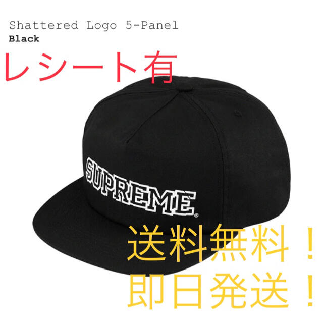 【新品タグ付】supreme Shattered Logo 5-Panel 黒