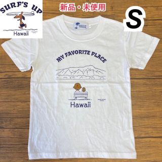 ピーナッツ(PEANUTS)の新品  モニホノルル 日焼けスヌーピー  男女兼用 Tシャツ 家族 カップル (Tシャツ/カットソー(半袖/袖なし))