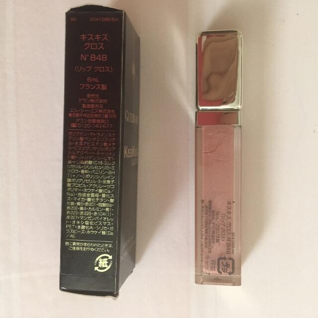 GUERLAIN(ゲラン)の【最終値下げ】未使用GUERLAIN💄ゲラン💄キスキスグロス💄848 コスメ/美容のベースメイク/化粧品(リップグロス)の商品写真