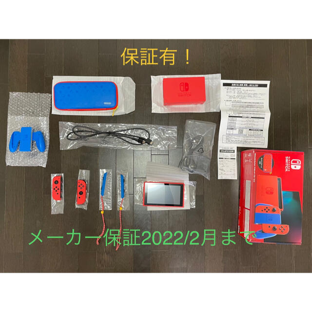 【品】　Nintendo Switch マリオ レッド×ブルー セット