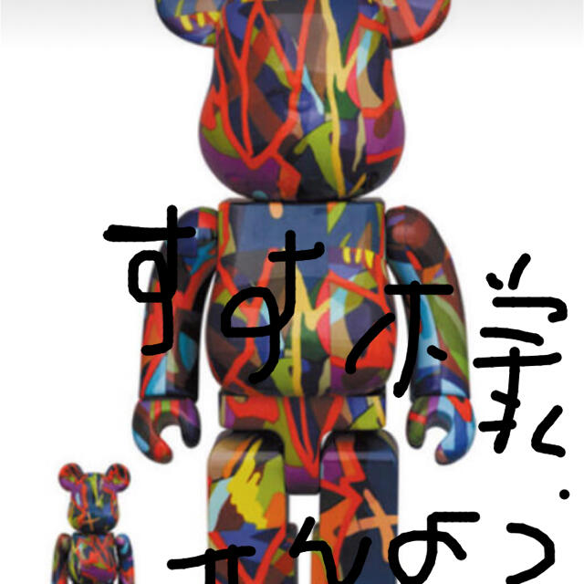 BE@RBRICK KAWS TENSION 100% & 400%