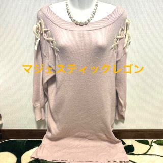 マジェスティックレゴン(MAJESTIC LEGON)のマジェ♡編み上げ愛されニット(ニット/セーター)