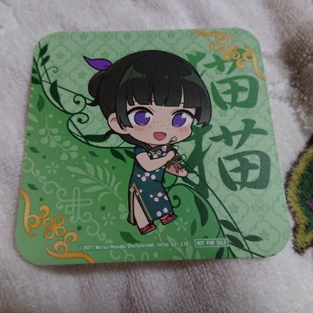 mumumomoさま専用