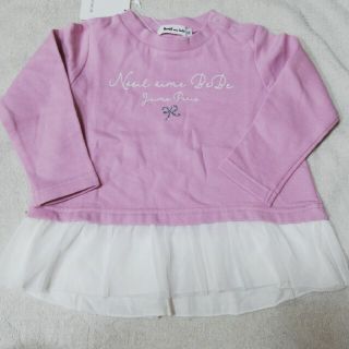 ベベノイユ(BEBE Noeil)の新品　BeBeNoeil チュール付き長袖トレーナー90cm(Tシャツ/カットソー)