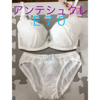 アンテシュクレ(intesucre)のアンテシュクレ　intesucre ブラジャー　ショーツ　セット　白　Ｅ７０　(ブラ&ショーツセット)