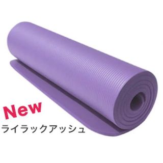 オレンジ様専用ヨガマットライラックアッシュ(トレーニング用品)