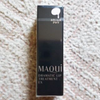 マキアージュ(MAQuillAGE)の☆マキアージュ☆リップクリーム☆(リップケア/リップクリーム)