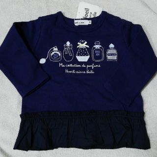 ベベノイユ(BEBE Noeil)の新品　BeBeNoeil 裾フリル付きネイビートレーナー90cm(Tシャツ/カットソー)