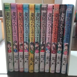 薬屋のひとりごと～猫猫の後宮謎解き手帳～ (その他)