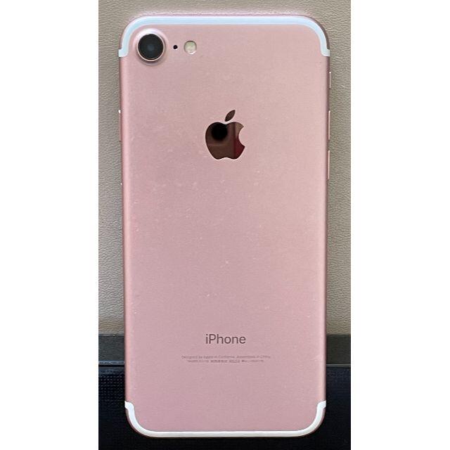 【新品の様な美品】 iPhone7 128GB simフリー ローズゴールド