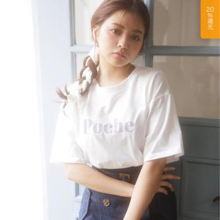 イング(INGNI)のINGNI イング sweetロゴTシャツ ラベンダー M(Tシャツ(半袖/袖なし))