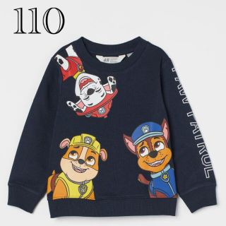 エイチアンドエム(H&M)の《新作》新品未開封　パウパトロール　スウェットシャツ　長袖　110/115(Tシャツ/カットソー)