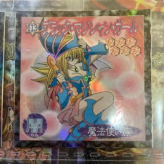遊戯王 シール ブラックマジシャンガール | tspea.org