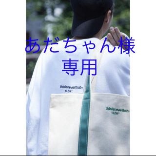 ワンエルディーケーセレクト(1LDK SELECT)のSUPER MARIO "Yoshi" Embroidered Tote Bag(トートバッグ)