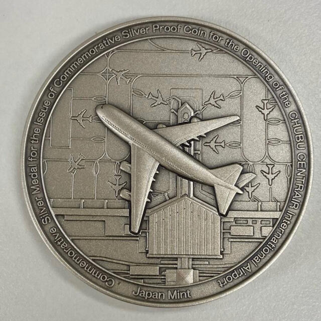 日本国際博覧会 中部国際空港開港 記念貨幣発行記念 セット 純銀 SV1000