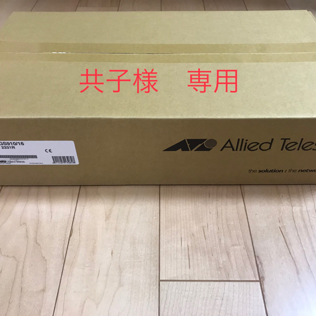 AlliedTelesisスイッチングハブ AT-GS910/16 (ROHS)