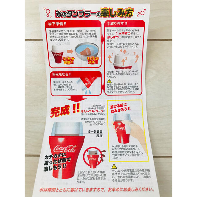 コカ・コーラ(コカコーラ)のコカ・コーラタンブラー インテリア/住まい/日用品のキッチン/食器(グラス/カップ)の商品写真