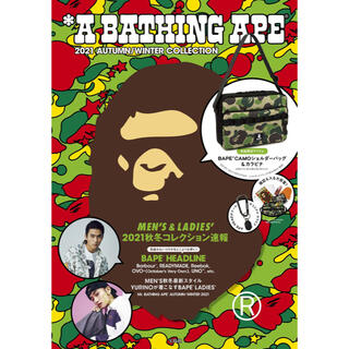 アベイシングエイプ(A BATHING APE)のBAPE 2021 AUTUMN/WINTER COLLECTION2冊セット(ファッション)