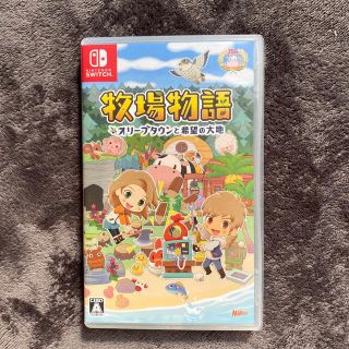 牧場物語 オリーブタウンと希望の大地 Switch(家庭用ゲームソフト)