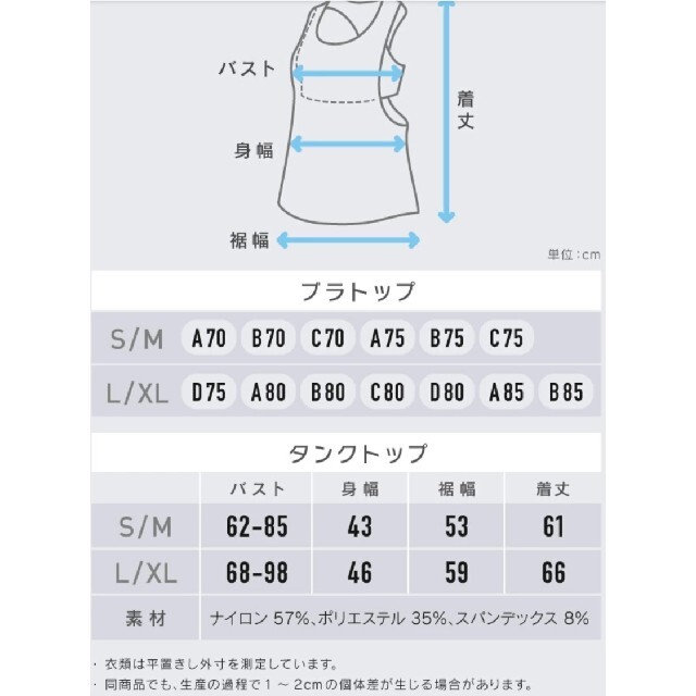 ヨガタンクトップ ブラトップ レーサーバック スポーツ/アウトドアのトレーニング/エクササイズ(ヨガ)の商品写真