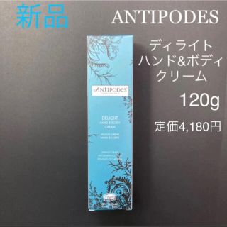 コスメキッチン ボディケアの通販 1 000点以上 Cosme Kitchenのコスメ 美容を買うならラクマ コスメキッチン ボディケアの通販 1 000点以上 Cosme Kitchenのコスメ 美容を買うならラクマ