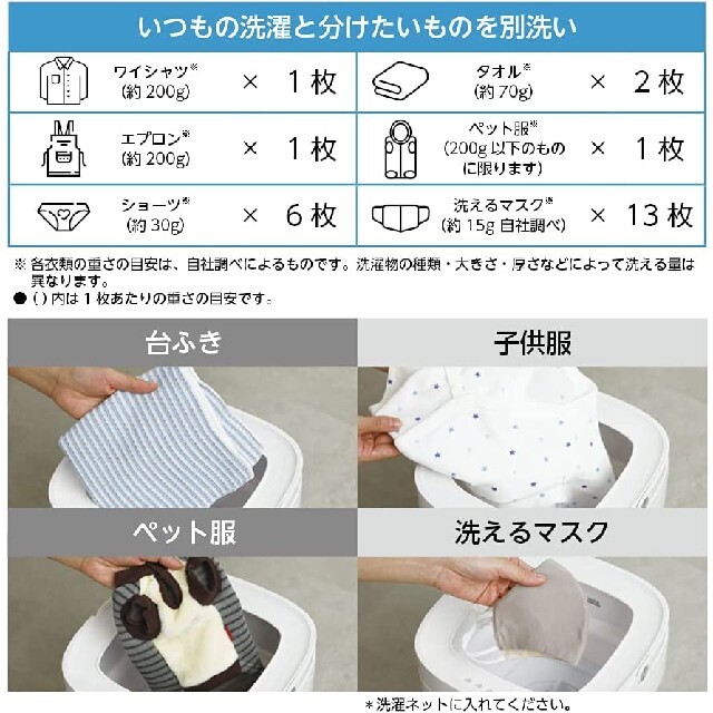 ドウシシャ(ドウシシャ)のDOSHISHA　折りたためる洗濯機ピンク‎　WMW-021PK スマホ/家電/カメラの生活家電(洗濯機)の商品写真