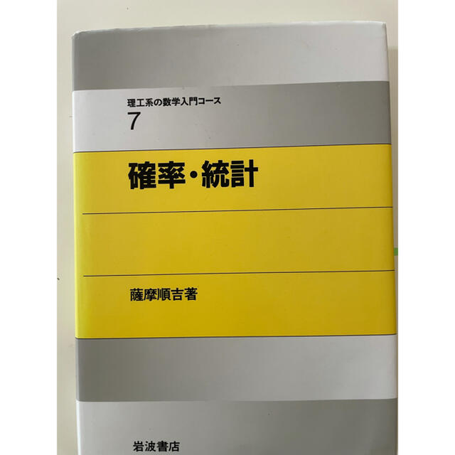 shyさん専用 エンタメ/ホビーの本(科学/技術)の商品写真