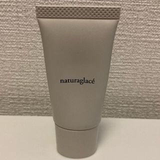 ナチュラグラッセ(naturaglace)のnaturaglace メイクアップクリームN02(化粧下地)