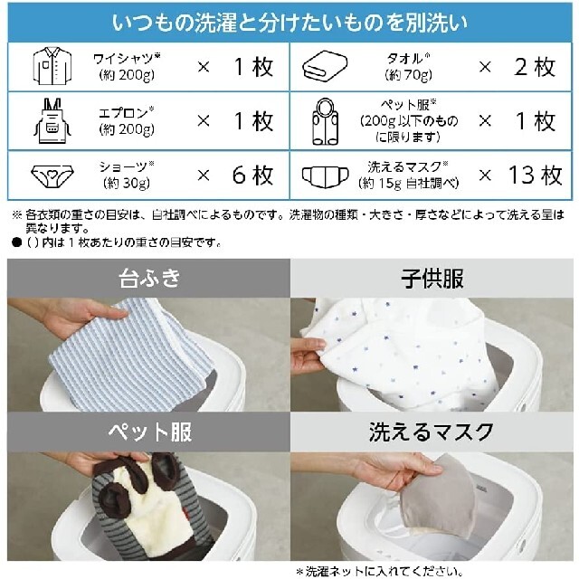 ドウシシャ(ドウシシャ)のDOSHISHA　折りたためる洗濯機ホワイト　WMW-021WH スマホ/家電/カメラの生活家電(洗濯機)の商品写真