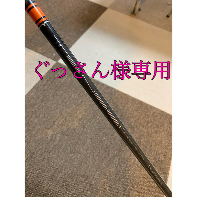 テンセイckプロオレンジTENSEI CK ProORANGE 70x 3w用