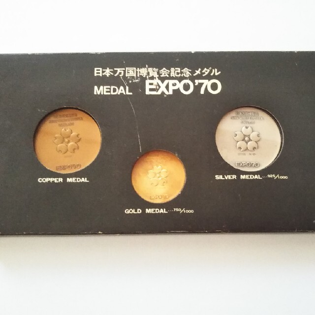 日本万国博覧会記念メダル EXPO'70 の通販 by LIKO&# ラクマ 【新発売