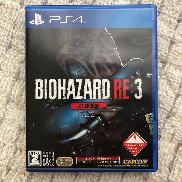 バイオハザード RE：3 Z Version PS4 エンタメ/ホビーのゲームソフト/ゲーム機本体(家庭用ゲームソフト)の商品写真