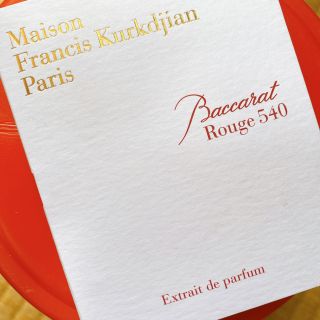 メゾンフランシスクルジャン(Maison Francis Kurkdjian)のバカラルージュ セット(ユニセックス)