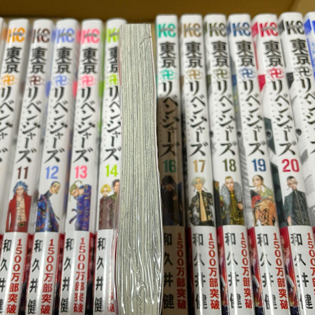 東京卍リベンジャーズ　漫画　全巻セット　1〜23巻 エンタメ/ホビーの漫画(全巻セット)の商品写真