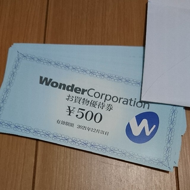 ワンダーコーポレーション　ワンダーグー　wondergoo 6000円　商品券商品券